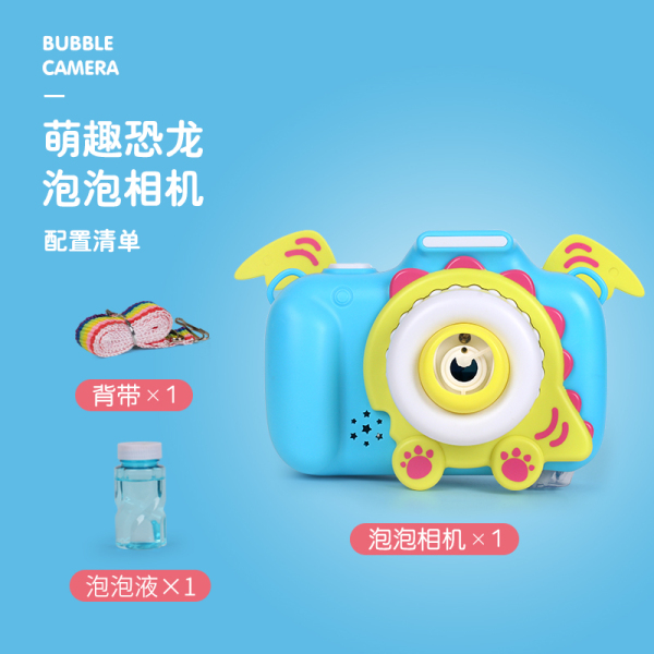 Bubble camera