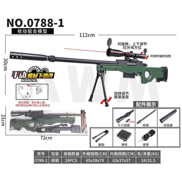 vehicle,Green,Infrared,Binocle,the tripod,Barrel,BB Bullet,18+,6mm,Plastic【English Packaging】_201943228_hd