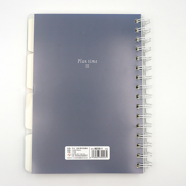 80g notebook