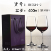 Набор хрустальных бокалов для вина Tall Receiver Red Wine Glasses Set of 2 Gift Boxed【400ML】),Только один вид,стекло【Упаковка без надписей】_201769336