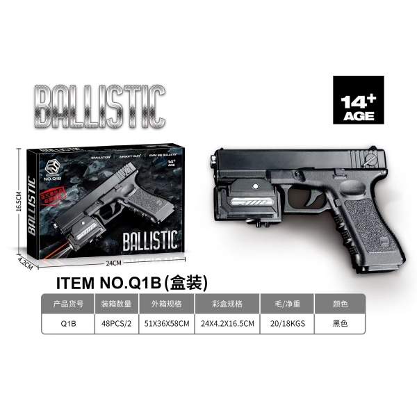 vehicle,Black,48,Infrared,BB Bullet,14+,6mm,Plastic【English Packaging】_201955284_hd