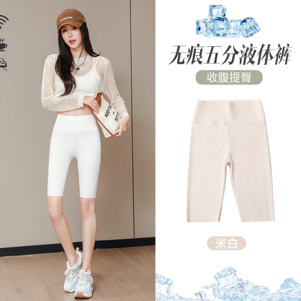 Thin section outside wear high waisted belly lifting hip yoga Doll pants fitness cycling bottoming shorts