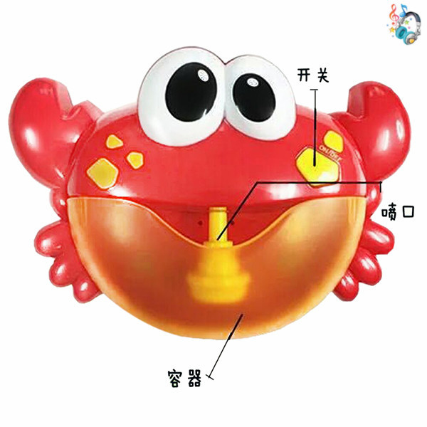 crab bubble set