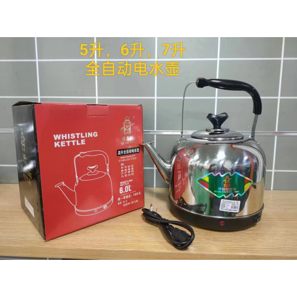 Mrs. High Rise Stainless Steel Electric Kettle