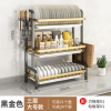 Green Gold - Three Tier 53cn Dish Rack,one colour only,Metal【Packaging without Words】_P02726137_4_m