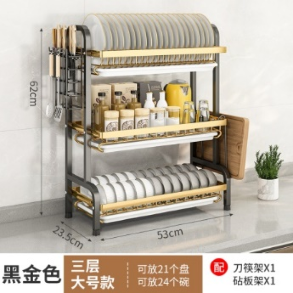 Three Tier 53cm Dish Rack