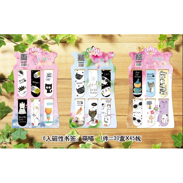 6PCS Magnetic Bookmarks【Packaging without Words】_200950959_hd