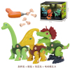 3(pcs)DIY Disassembly Dinosaur with Electric Screwdriver,Plastic【English Packaging】_201819826