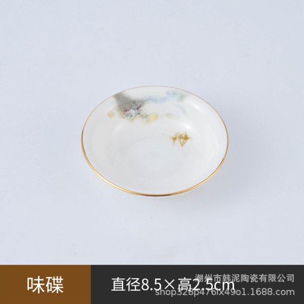 Bone china flavor dish [8.5 * 2.5CM] monochrome clear packaging [no text packaging]