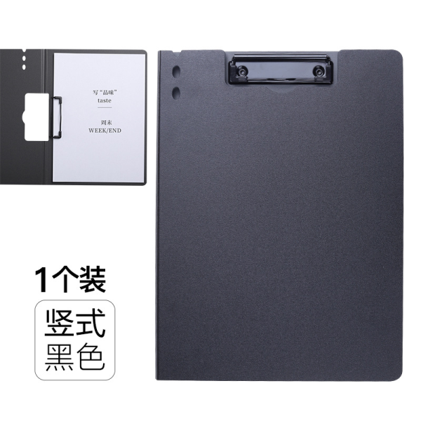 Vertical Folding Folder Monochrome Clear Binding [No Text Packaging]