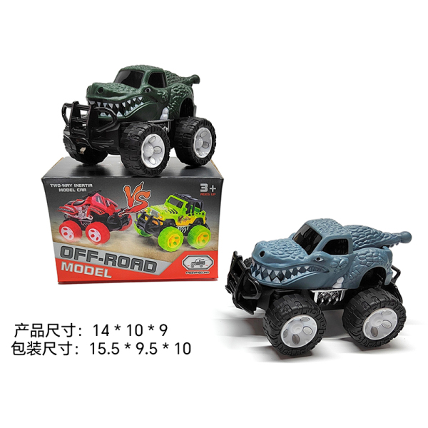 Crocodile car in 2 colors,Inertia,Non-transparent wheels,Plastic【English Packaging】_201894400_hd