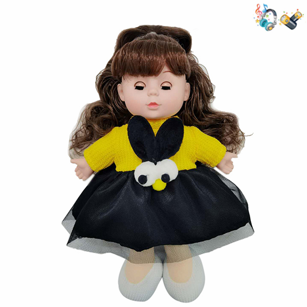 Rainbow Secret Cotton Doll