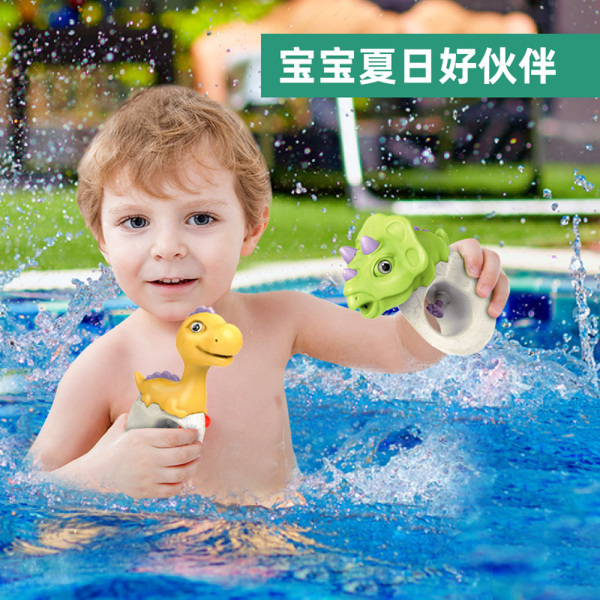 Dinosaur Egg Small Water Gun 4 Colors