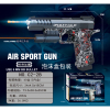 vehicle,Skin  Red,60,Infrared,Heavier,BB Bullet,18+,6mm,Plastic【English Packaging】_201928466_1_m