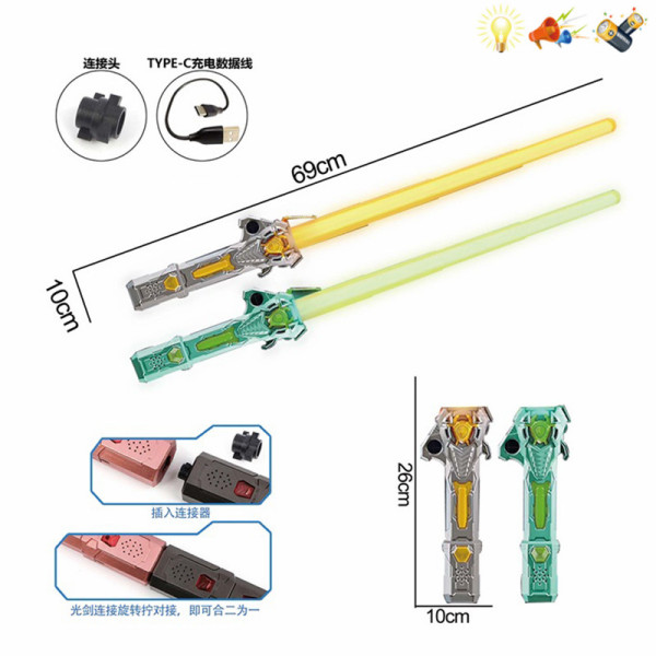 Lightsaber with USB (Twin Strip 2-in-1) 2 colors,Lights,Sound,IC without language,With battery,Plastic【English Packaging】_201702947_hd