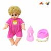 Boy doll with bottle, toilet, diapers 16 inches Sound IC without language With battery 【English Packaging】_201177742