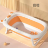 Cute Sweet Mouse Baby Bath Tub Baby Folding Sitting and Laying Bath Tub,one colour only,Plastic【Packaging without Words】_201723594_1_m