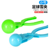 Small football snowball clip 2 colors  【English Packaging】_P02463592_4_m