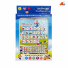 i-part Electric Ipad Sound English language IC Study Plastic【English Packaging】_P01939911_2_m