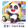 9pcs panda puzzle,paper【English Packaging】_201624219