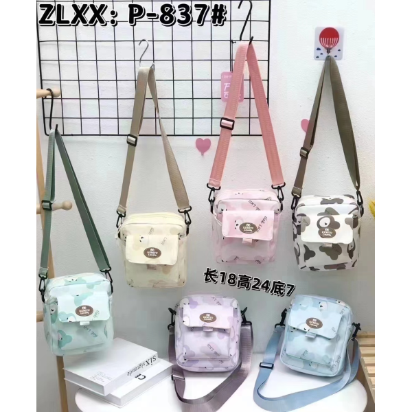 Cartoon children's chest bag crossbody bag [18*24*7CM