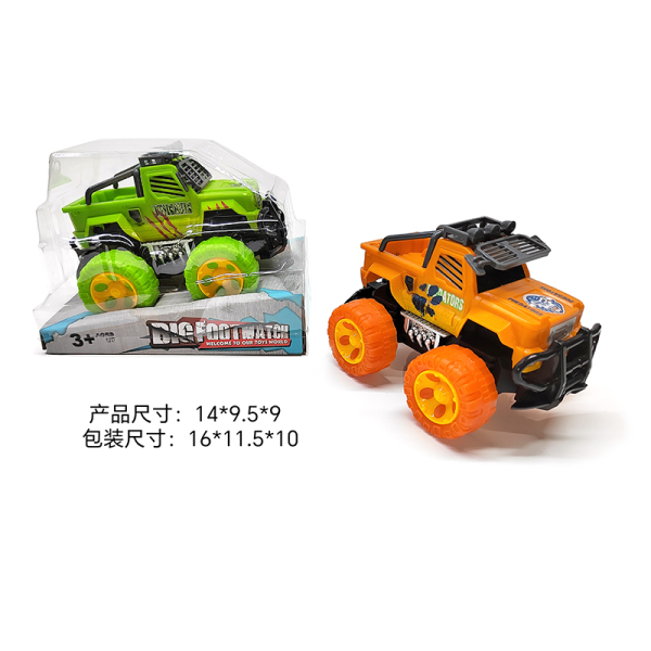 Beast Hunting Off road Vehicle 2 Colors