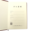 notebook paper【English Packaging】_P01984391_21_m