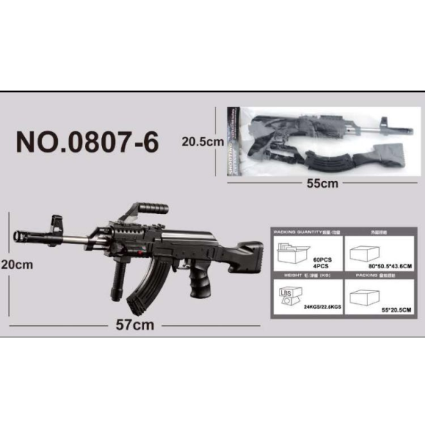 vehicle,Black,60,Infrared,Rear support,Cartridges,Silencer,BB Bullet,18+,6mm,Plastic【English Packaging】_201942986_hd