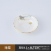 Bone china flavored dish 【 8.5 * 2.5CM 】,one colour only,Ceramics【Packaging without Words】_201953698