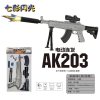 vehicle,Gray,36,Binocle,7.4V 1200 mAH Li-ion,Rear support,Cartridges,USB-кабель для зарядки,Water cartridge,Luminescent Silencer,BB Bullet,14+,6mm,Plastic【English Packaging】_201933004_1_m