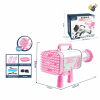 bubble gun set Electric With battery Plastic【English Packaging】_201071566