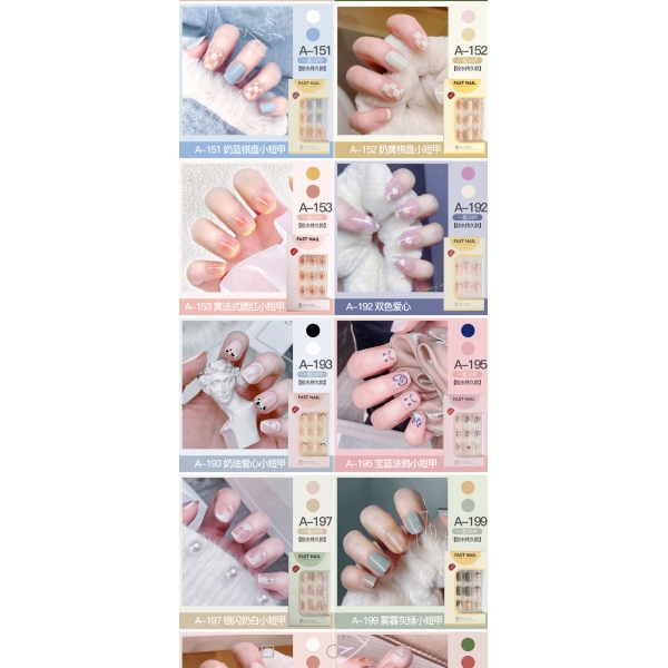 24pcs Nail Art Pads with Glue