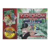 monopoly game Desktop games Plastic【English Packaging】_200276364_1_m