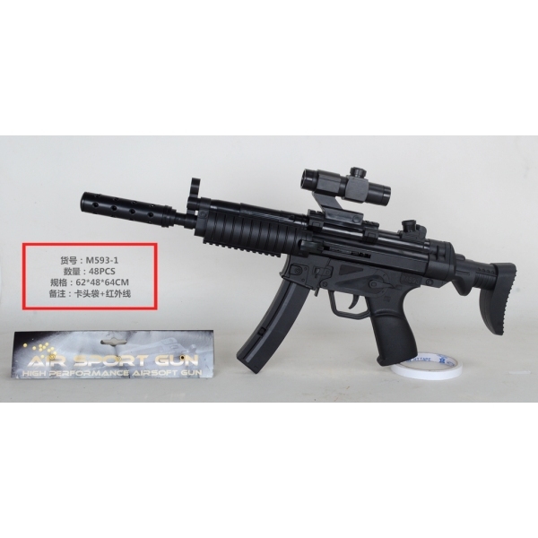 vehicle,Black,48,Infrared,Rear support,Cartridges,Silencer,BB Bullet,18+,6mm,Plastic【English Packaging】_201957703_hd