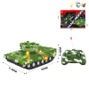 tank Remote Control 4 directions Lights Music IC without language With battery Spray painting and solid color Plastic【English Packaging】_200950066_1_m