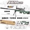 vehicle,Green,12,Infrared,the tripod,Barrel,Cartridges,32 magnification,Silencer,Heavier,BB Bullet,18+,6mm,Plastic【English Packaging】_201943325_1_m