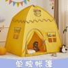 Children's indoor tent small house home baby playhouse,one colour only,Plush【Packaging without Words】_201758573_1_m