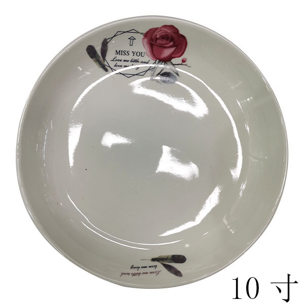 Ceramic Saucer