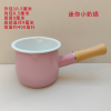 Enamel Mini Milk Pot [400ml],one colour only,Metal【Packaging without Words】_201881134_1_m