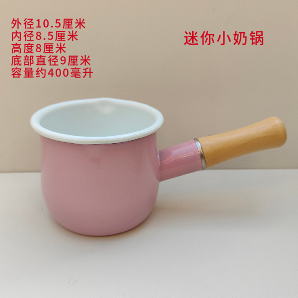 Enamel Mini Milk Pot [400ml],one colour only,Metal【Packaging without Words】_201881134_hd