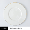 11 inch bone china shallow plate,one colour only,Ceramics【Packaging without Words】_201953605