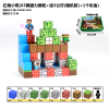 65 (pcs) red wall small building block set,Magnetic,Plastic【English Packaging】_201906636_1_m