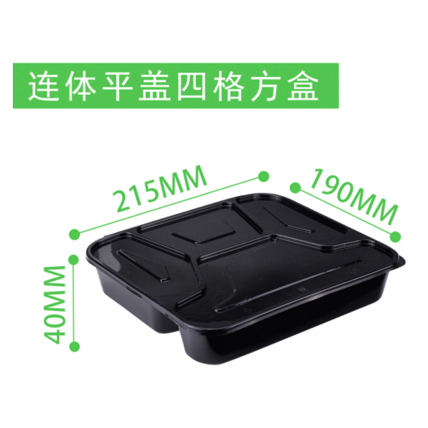 Disposable plastic one-piece square box,one colour only,Plastic【Packaging without Words】_201696554_hd