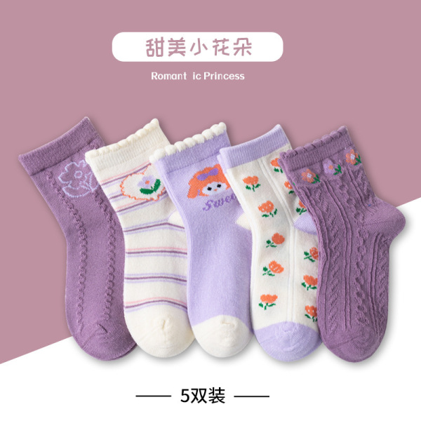 Boneless Socks 5 Pairs