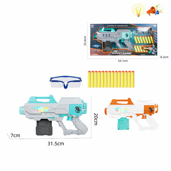 Пистолет в очках Мягкие пули На батарейках Пистолет-пулемёт
 Со светом Со звуком IC без слов Материал без нанесения краски пластик【Упаковка на английском языке】_200894527_hd