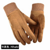 Autumn and winter velvet windproof and warm touch screen sports gloves,Men,Uni size,split-finger gloves,100% polyester fiber【Packaging without Words】_201571253