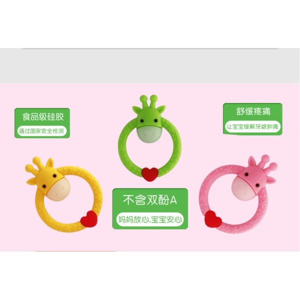 Ring Fawn Baby Teething Silicone Teether [6.5*1.2*9.6CM,Mix color,Silica gel【Packaging without Words】_201738099_hd