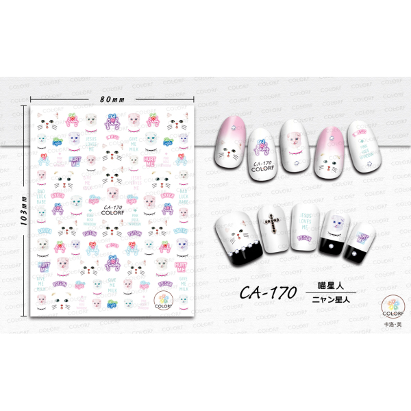 nail sticker