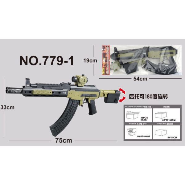 vehicle,Green,36,Binocle,Rear support,Cartridges,Silencer,BB Bullet,18+,6mm,Plastic【English Packaging】_201943024_hd