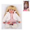 doll set 18 inches Plush【English Packaging】_200881315